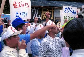 16 prefectures have troubles with AUM Shinrikyo cult
